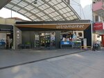 Opet Ultramarket (Izmir, Narlidere District, Mithatpasa Avenue, 241A), tienda de productos