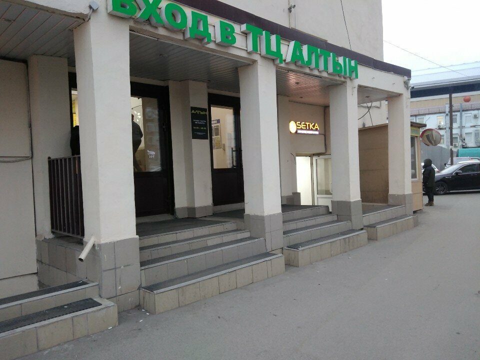 Parcel automat Сбер логистика, Kazan, photo