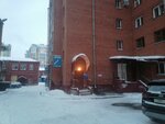 Надежда (Alekseya Belentsa Street, 11/1), hotel