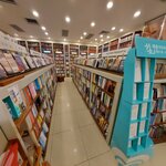 D&R (Samsun, Atakum District, Atatürk Bul., 156), bookstore