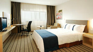 Holiday Inn Express Changzhou Lanling, an Ihg Hotel (Jiangsu Province, Changzhou City, stantsiya Chanchzhou), hotel