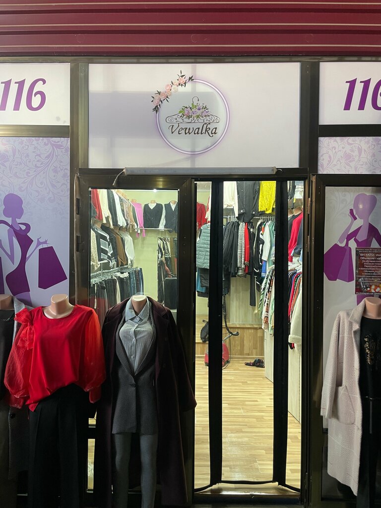 Clothing store Vewalka, Tashkent, photo
