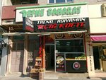 Defne Spice (İstanbul, Eski Edirne Asfalti Avenue, 290), phytoproducts, dietary supplements