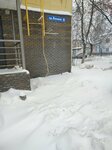 Промышленность и Технологии (Lenin Avenue, 19), equipos para trabajar metales
