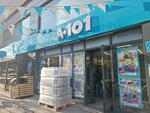 A101 Market (İstanbul, Atasehir, 3001. Cad., 12A), tienda de productos