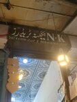 Nk nagina traders (Walled City of Lahore, Shah Alam, Sadakaran Bazaar, 35), batteries and chargers