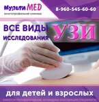 Medical Center, Multimed (Volzhskaya naberezhnaya, 171), medical center, clinic