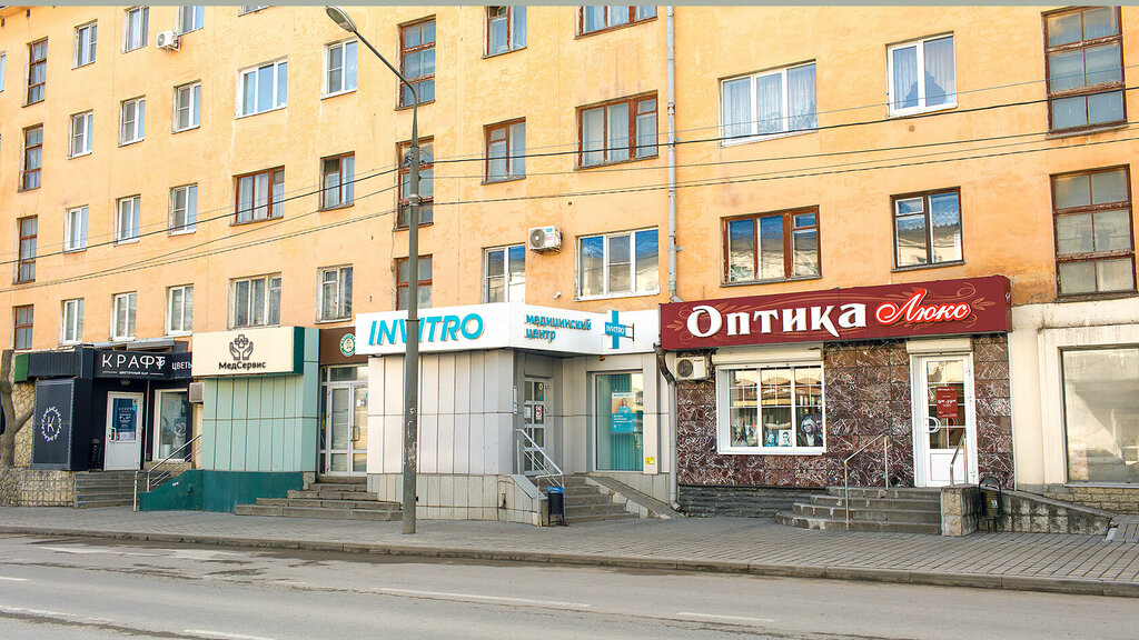 Медцентр, клиника МедСервис, Уфа, фото