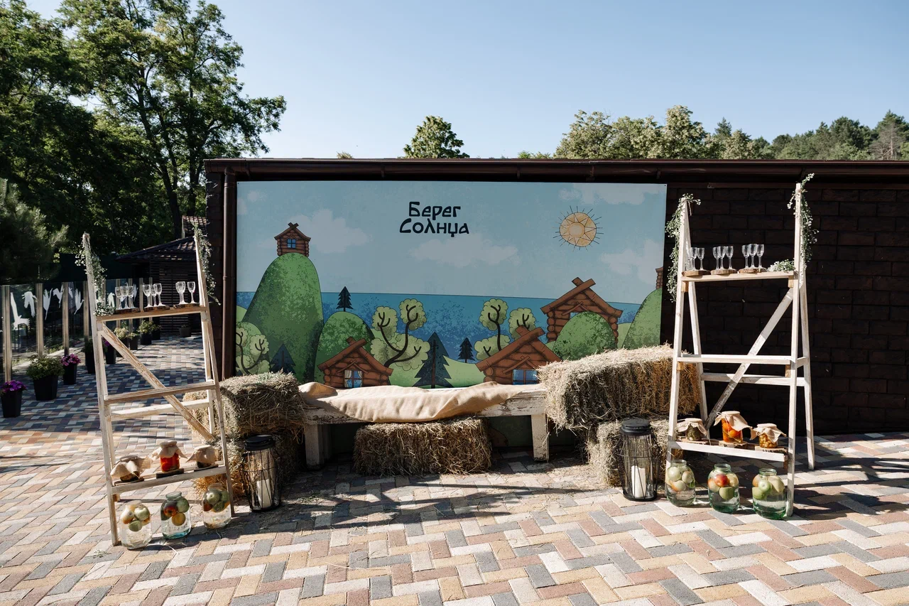 Фото Берег солнца