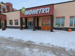 Payment terminal (selo Zubovo, Osennyaya ulitsa, 2), payment terminal