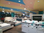 Askona (Novoryazanskoye shosse, 3), mattresses