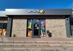 Butyl (Kievskaya Street, 83), bebidas alcohólicas