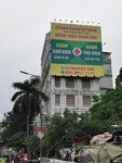 Phòng Khám Nam Khoa 52 Nguyễn Trãi (Hanoi), hospital