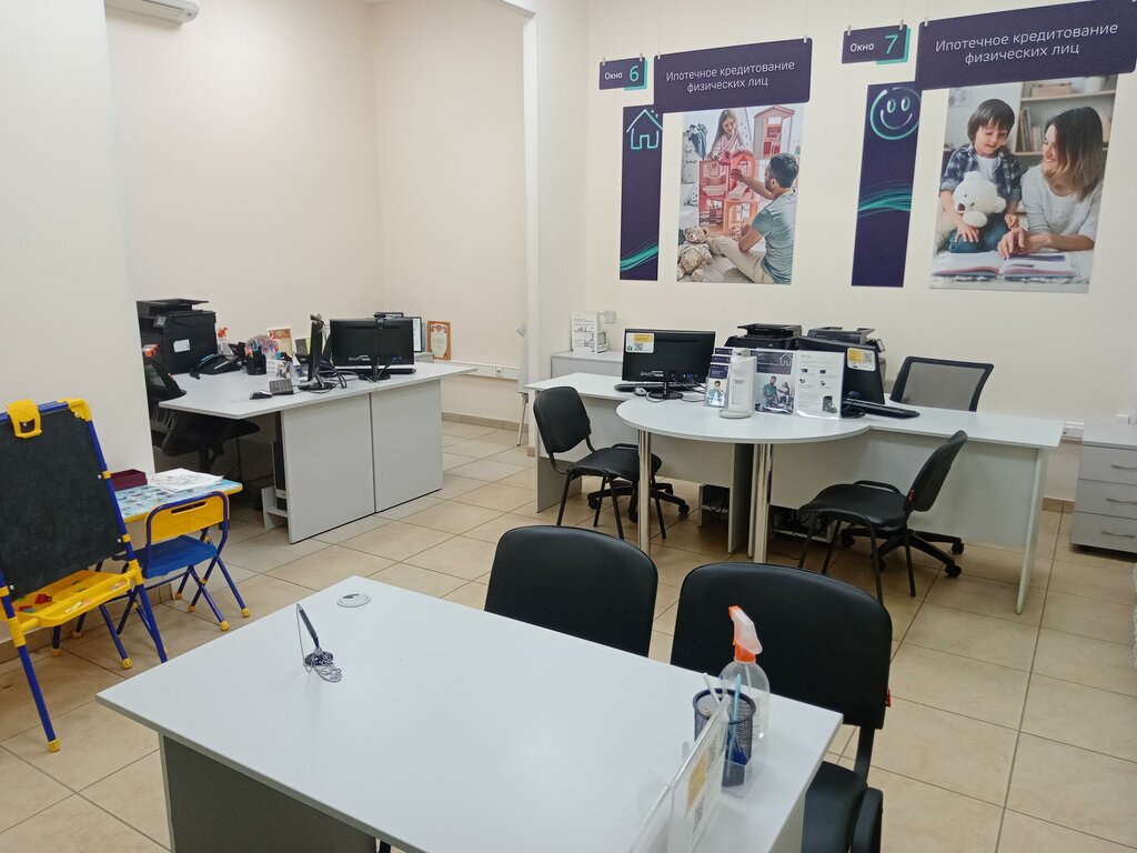 Bank Ак Барс Банк, Orenburg, photo