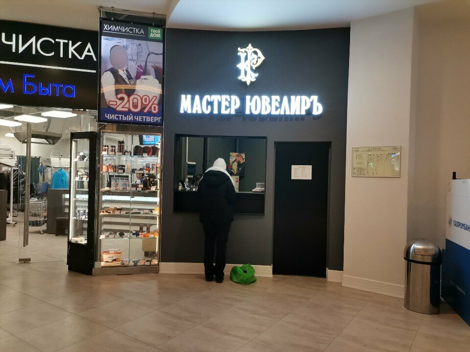 Jewelry workshop Мастер ювелиръ, Moscow and Moscow Oblast, photo