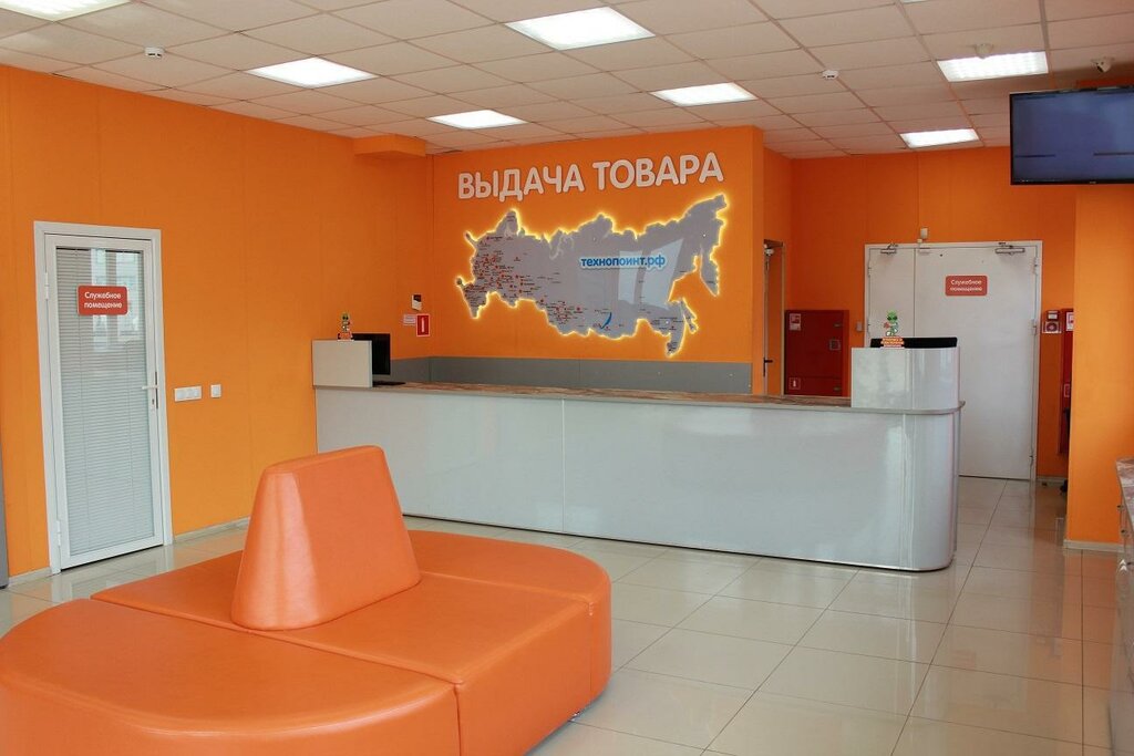 Elektronika mağazası DNS Технопоинт, Rostov‑na‑Donu, foto