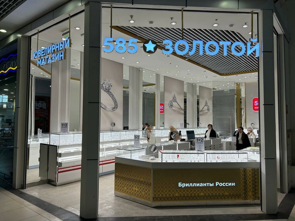 Jewelry store 585 Zolotoy, Moscow and Moscow Oblast, photo