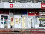 Sunlight (Krasniy Avenue, 188), pawnshop
