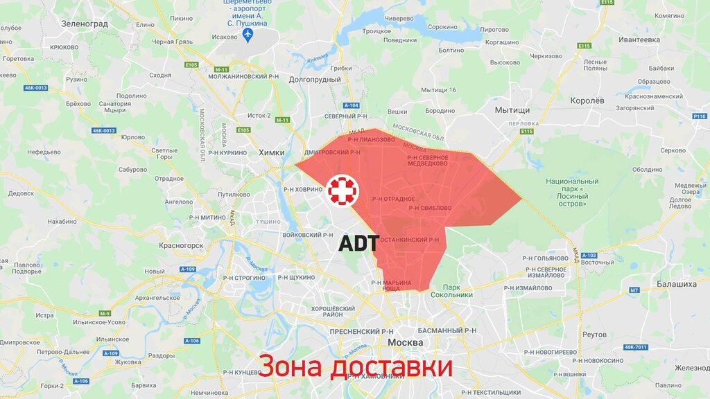 Auto parts and auto goods store Autodoc.ru, Moscow, photo