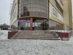 Лидер (Ryabikova Street, 70), clothing store