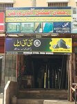 Rehman steel (Province of Sindh, Karachi, Gulzar E Hijri Scheme 33, Sector 34A, Sumaira Bungalows), metalware