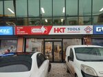 Hkt Cutting Tools (Bursa, Nilüfer, Alaaddinbey Mah., 648. Sok., 2A) ، صناعة المعدات