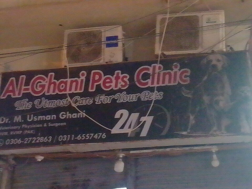Veterinary clinic Al-Ghani pets Clinic, Karachi, photo