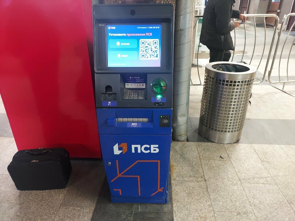 ATM Bank Psb, Moscow, photo