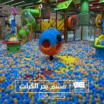 Red Sea Beach Mushrif (Mushrif Mall, E32, Abu Dhabi), entertainment center