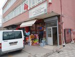 Private Elite Yağmur Children's Special Education and Rehabilitation Center (Ankara Province, Altındag District, Şehit Rafet Sever Cad., 122), social rehabilitation centre