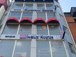 Çiğli İngiliz Kültür (İzmir, Anadolu Cad., 931), foreign language courses