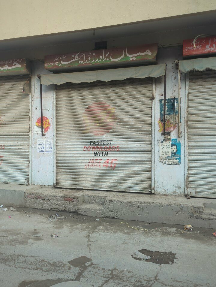 Dry cleaning Mian brothers dry cleaner, Lahore, photo