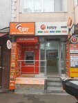 Akbank (İstanbul, Fatih, Yedikule Mah., İmrahor İlyasbey Cad., 81), atm