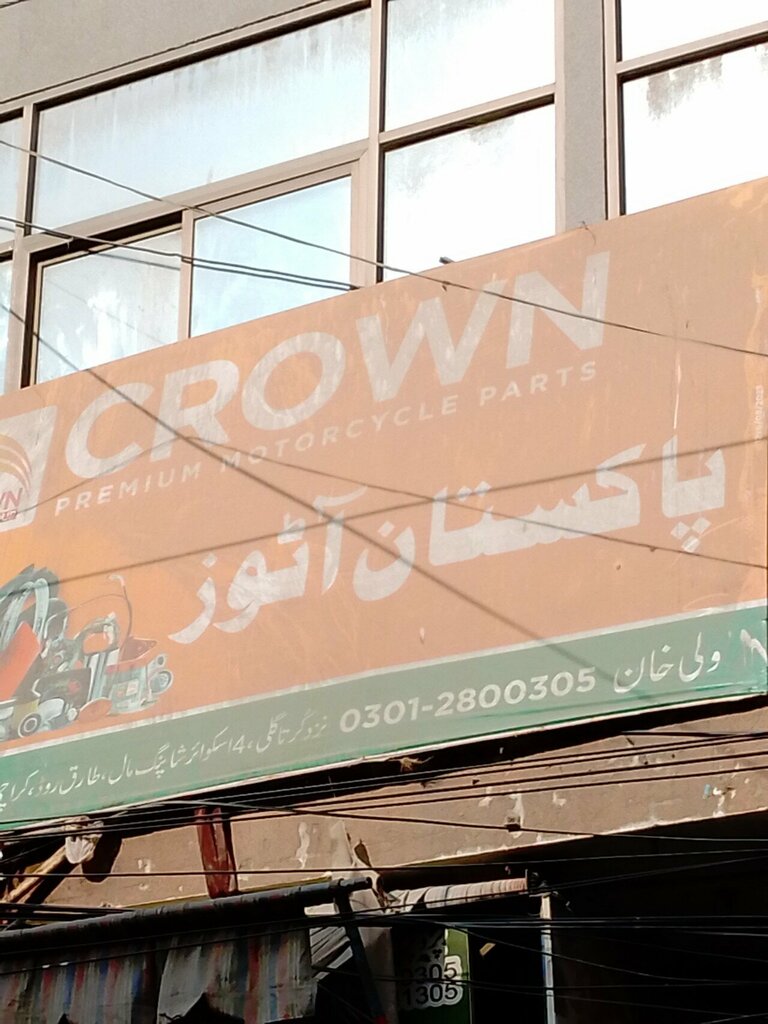 Car service, auto repair Pakistan, Karachi, photo