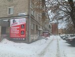 Ижевская мастерская № 1 (Vorovskogo Street, 130) ، إصلاح الأجهزة