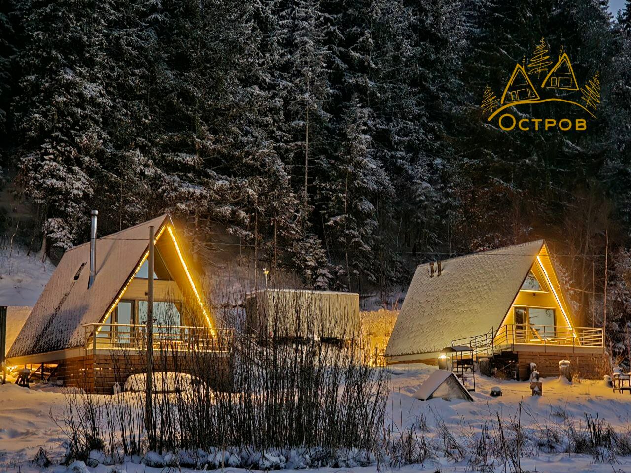 Фото Остров