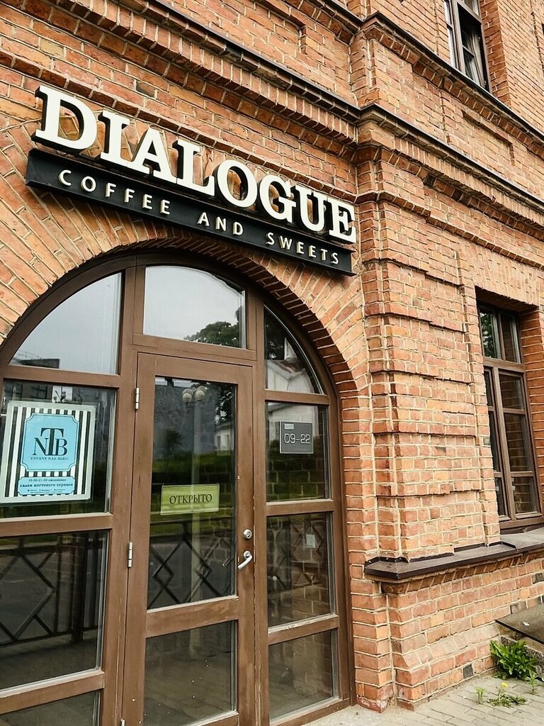 Real estate agency Dialog, Pskov, photo