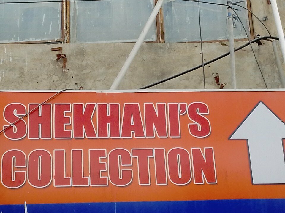 Clothing store Shekhani Collection, Karachi, photo