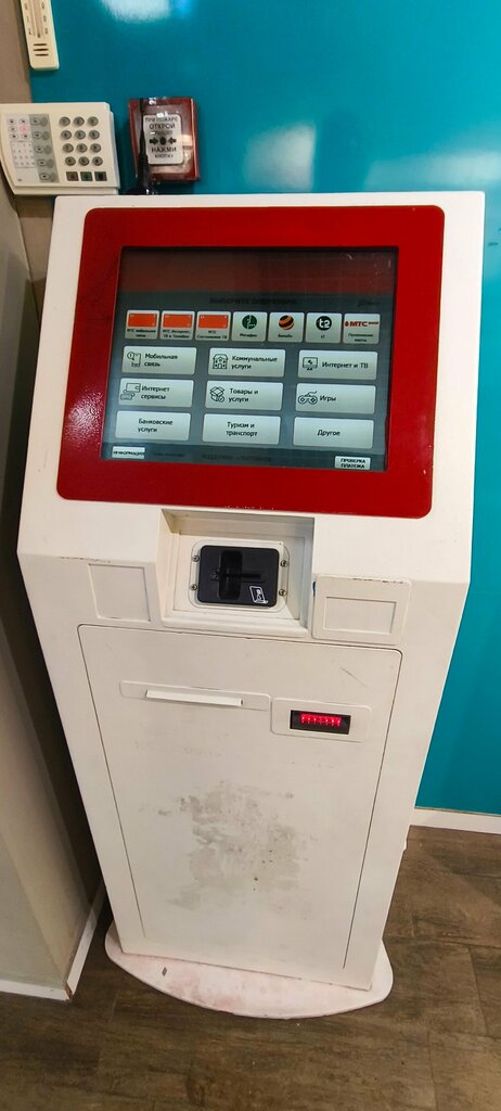 Payment terminal МТС, платежные терминалы, Kaliningrad, photo