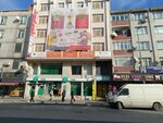 Limit Kurs (İstanbul, Eski Edirne Asfalti Avenue, 224A), educational center