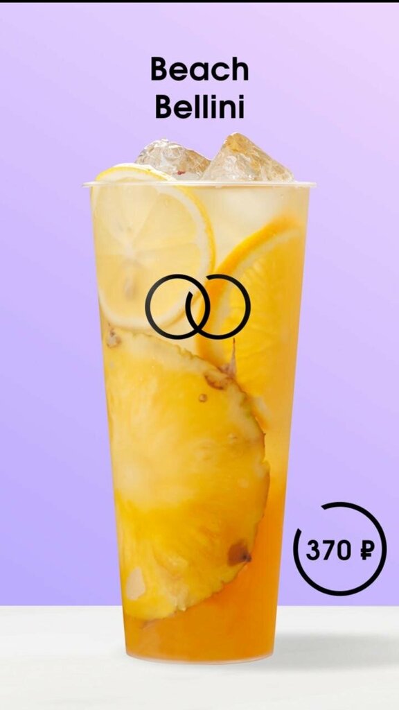 Кафе Бабл ти, Москва, фото