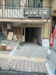 Cihan Marble (İstanbul, Bahçelievler, Kocasinan Merkez Mah., İlker Sok., 15B) ، تجهيزات مواد حجرية