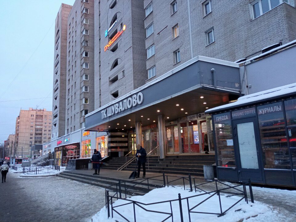 Coffee machine Lavazza, Saint Petersburg, photo