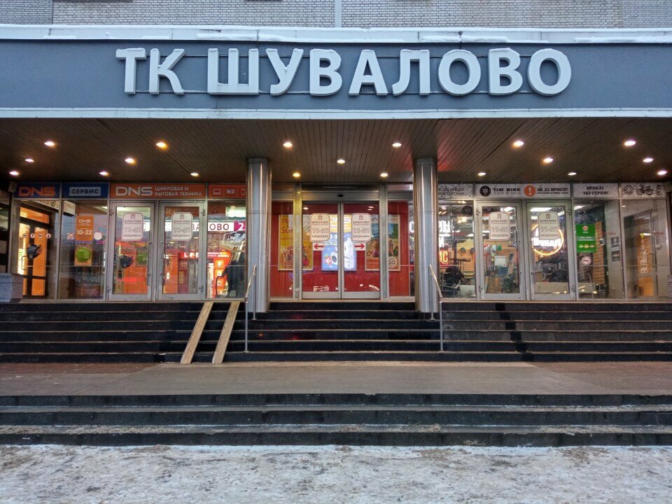 Items for mobile phones Liberty Project, Saint Petersburg, photo