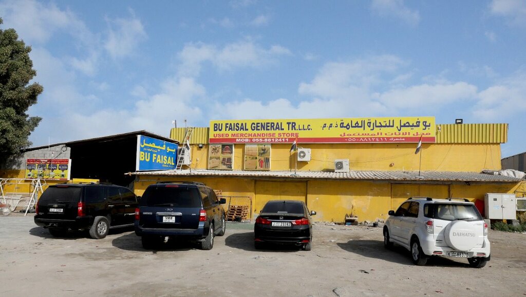 Waste management Take My Junk Uae, company, Ajman, photo