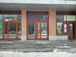 Ildis (Stachek Street, 4), container shipping