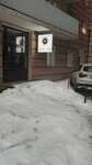 Alena. dast. permanent (3-y proyezd, 50А), permanent makeup studio