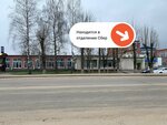 PrintBox (Krasnoarmeyskaya Street, 9), printing services