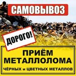 Svarog (Sumskaya Street, 7Ак1), reception of scrap metal