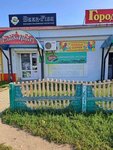 Хорошее дело (selo Ichalki, ulitsa Makhova, 16Б), grocery
